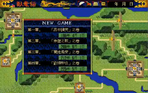 自己建造城池的三国的游戏(三国游戏排行榜前十名)插图7