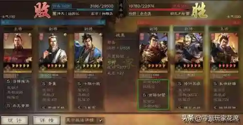 孙权吕布郭嘉阵容搭配(三国志战略版阵容搭配大全)插图20