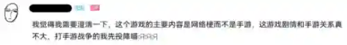 苍白物语阵容搭配攻略(苍空物语手游后期最强阵容)插图27