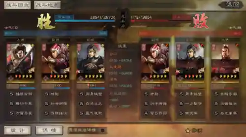 吴国最强阵容搭配攻略(Pk吴国t0阵容)插图4