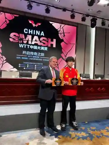 乒乓球最新赛事(乒乓球最新消息今天)