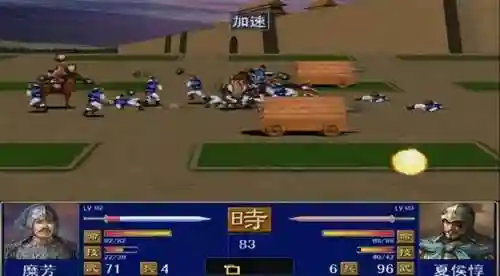 单机游戏三国群英传1(单机游戏不需要网络就能玩的)插图3
