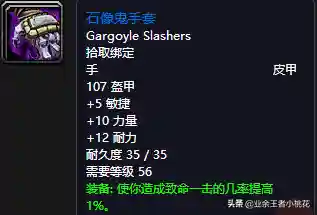 詹迪斯 巴罗夫(罗巴契夫斯基)插图18