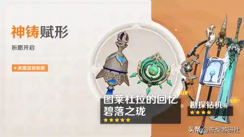 原神搭配阵容散兵(原神散兵性格)插图7