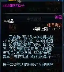 dnf所有宠物图鉴大全(dnf历年宠物一览表)插图2