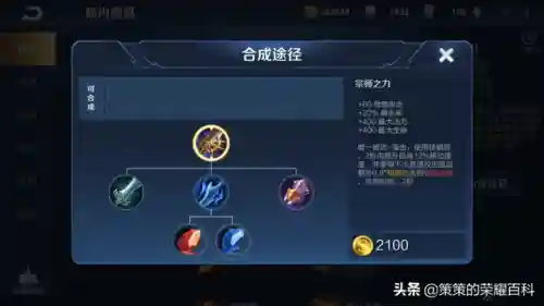 王者荣耀马超教学(王者荣耀马超的技能及连招技巧)插图68