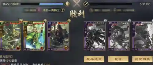 郝昭阵容搭配推荐率土之滨(率土太史慈最强阵容)插图12