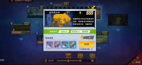 有一个很像dnf的手游(地下城相似度最高的手游)插图15