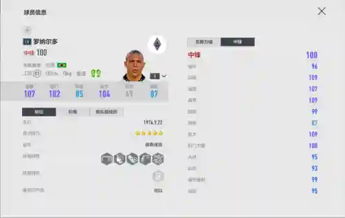 单中锋阵容怎么搭配(nba中锋球员)插图1