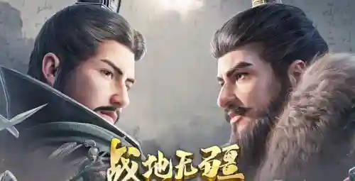 战地无疆袁绍阵容搭配最新(战地无疆t0阵容)插图1