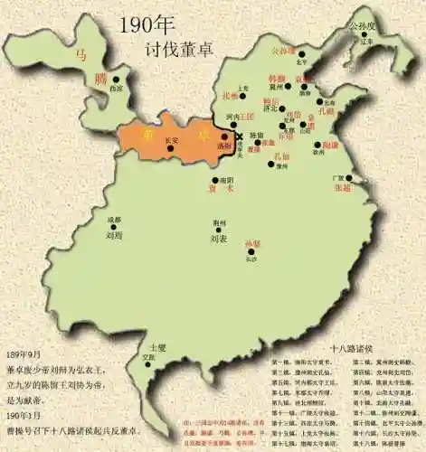 三国时期地图(三国地图十三州精确到郡)