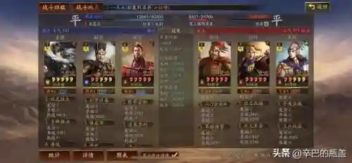 孙权完美阵容搭配最新攻略(满红孙权的最强阵容搭配)插图16