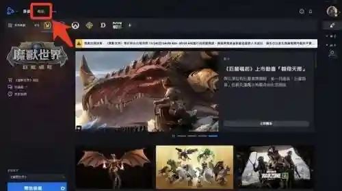 台服魔兽点卡怎么充值(台服战网点数充值)插图1 台服魔兽点卡怎么充值(台服战网点数充值)插图1