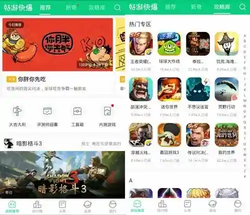快爆好游戏(爆米花游戏盒)插图12