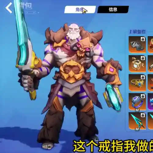 火炬之光2狂战士武器(火炬之光2各职业顶级装备)插图3