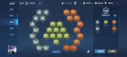 王者荣耀镜技能介绍(王者荣耀镜打法教学)插图5 王者荣耀镜技能介绍(王者荣耀镜打法教学)插图5