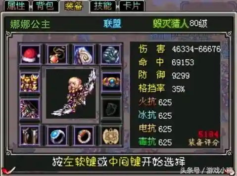上古2手游还运营吗(手游推广)插图7