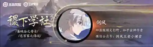 王者道士阵容最新搭配(王者荣耀模拟战最强阵容搭配)