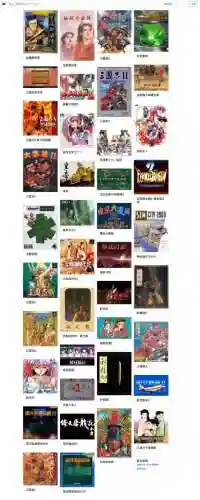 4399云游戏(4399正版下载免费)插图3