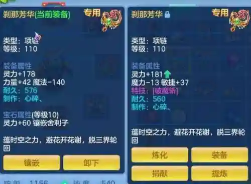 神武竞技狮子阵容装备搭配(神武手游竞技场排行第一)插图2