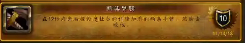 魔兽世界霍迪尔门怎么开(奥杜尔回忆大厅门怎么开)插图15