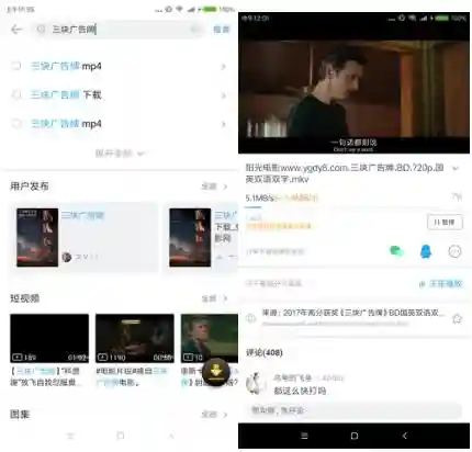迅雷之家资源网(迅雷资源搜索引擎在线)插图2
