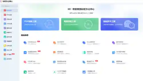 剪辑音乐用什么软件(免费裁剪音频的软件)插图2