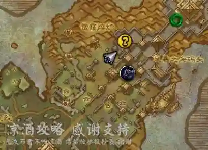 魔兽世界雷神岛前置任务(雷神岛场景战役摧毁城墙)插图10 魔兽世界雷神岛前置任务(雷神岛场景战役摧毁城墙)插图10