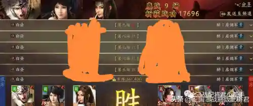 西凉铁骑阵容搭配马超(三国志战略版西凉铁骑阵容)插图2