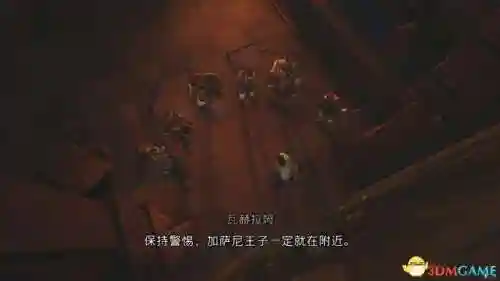 波斯王子5攻略(波斯王子中文站)插图51