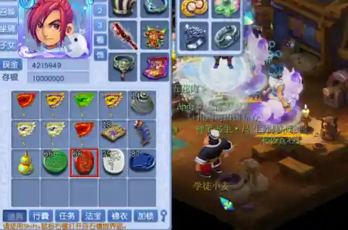 梦幻西游剧情攻略(梦幻西游主线剧情一览表)插图2