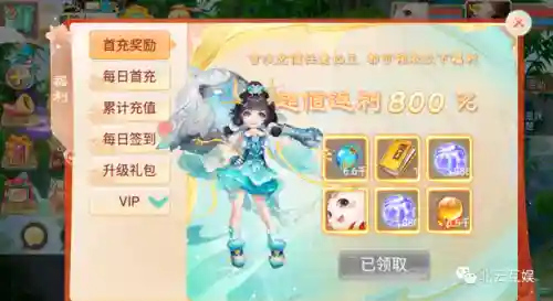 天天爱西游无限仙玉版(和天天爱西游一模一样的游戏)插图3