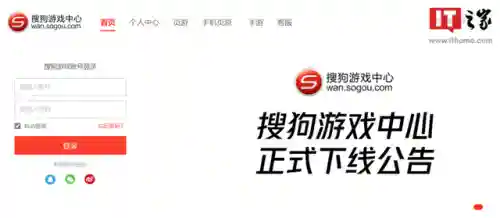 搜狗游戏大厅手机版(搜狗游戏平台app)