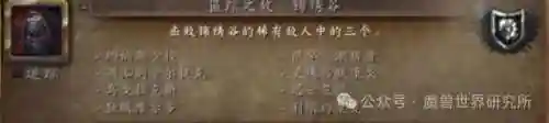 至尊天神声望怎么开启(至尊天神声望最快刷法)插图8