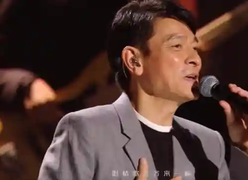 2022刘德华线上演唱会(演唱会购票平台)插图19
