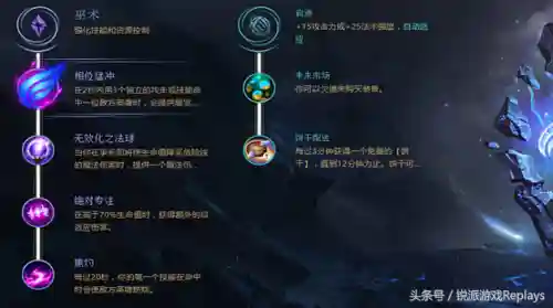 未来守护者杰斯(未来守护者什么位置)插图7