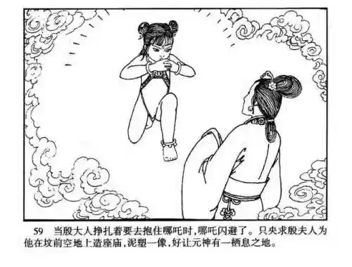 指尖取义阵容搭配大全(微信小游戏指尖无双最强阵容搭配)插图59