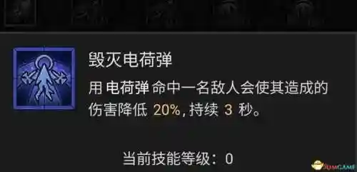 法师加点新手阵容搭配图(云顶之弈最新法师阵容搭配)插图63