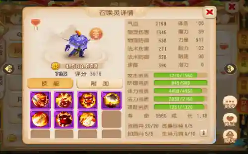 2021平民玩化生还是普陀(化生和普陀哪个适合平民)插图9