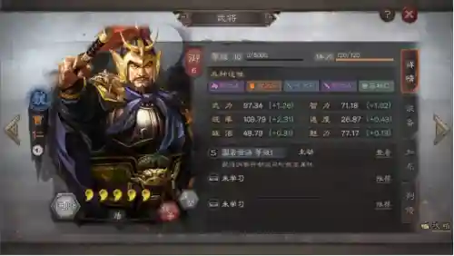 司马搭配什么阵容好用(司马懿最强阵容搭配)插图2