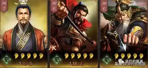 魏延刘备张飞阵容搭配谁(三国志魏弓最佳阵容)
