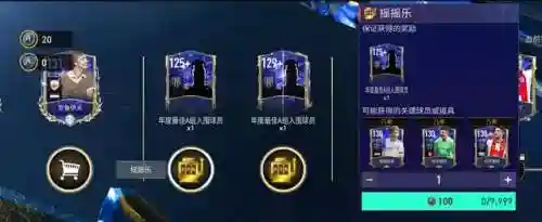 终极最佳巴拉克阵容搭配(强者之路平民终极阵容)插图6 终极最佳巴拉克阵容搭配(强者之路平民终极阵容)插图6