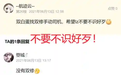 悲鸣童熏阵容搭配(大蛇悲鸣最简单阵容)插图6