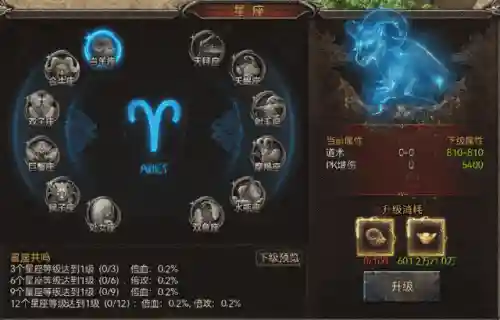超变传奇手游刀刀切割(单职业超变刀刀切割)插图1