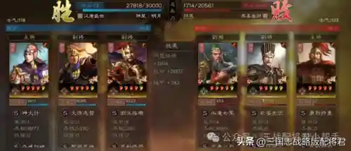 职业比赛周瑜搭配什么阵容(周瑜五套t0阵容推荐)插图7