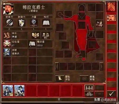 英雄无敌5最强种族(英雄无敌5东方部落种族排名)插图6