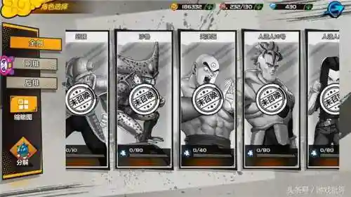 龙珠超正版手游(mugen龙珠手机版下载)插图9