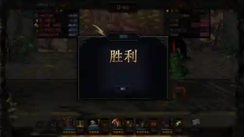 谋略战恶魔阵容搭配(智谋三国志阵容推荐)插图12