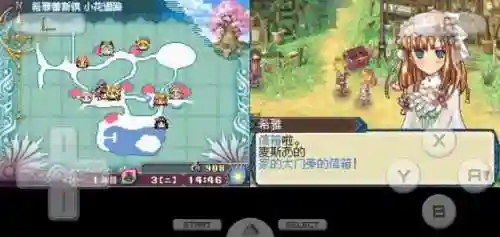 符文工房3全攻略(符文工房3主线流程)插图10