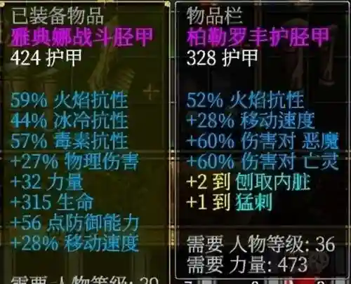 泰坦之旅亡灵阵容搭配(泰坦之旅职业搭配攻略)插图18